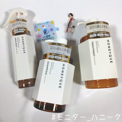 ディープリペア シャンプー モイスト/ヘアトリートメント モイスト/ハニーク/市販シャンプーを使ったクチコミ(1枚目)