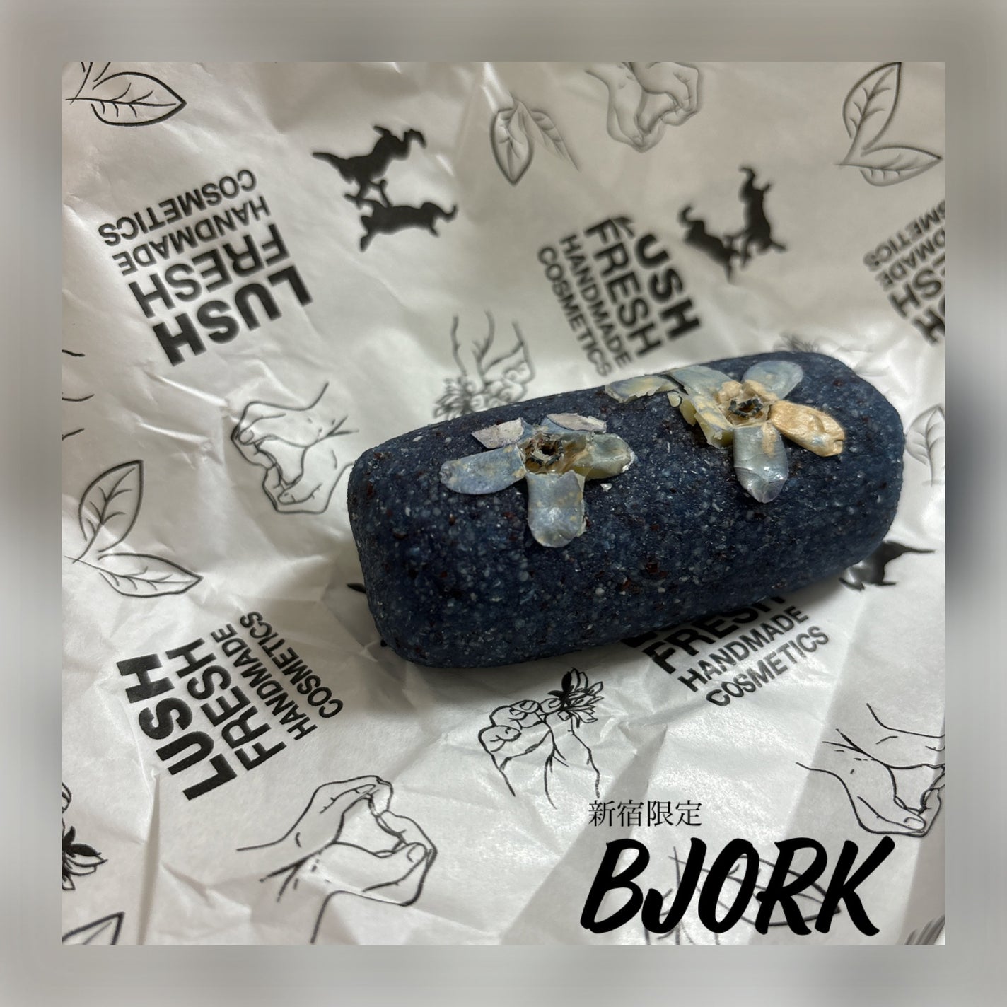 ビョーク/ラッシュ/洗顔石鹸を使ったクチコミ(1枚目)