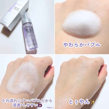 ペプチドボリュームマスタートナー/DR.PEPTI/ブースター・導入液を使ったクチコミ(3枚目)