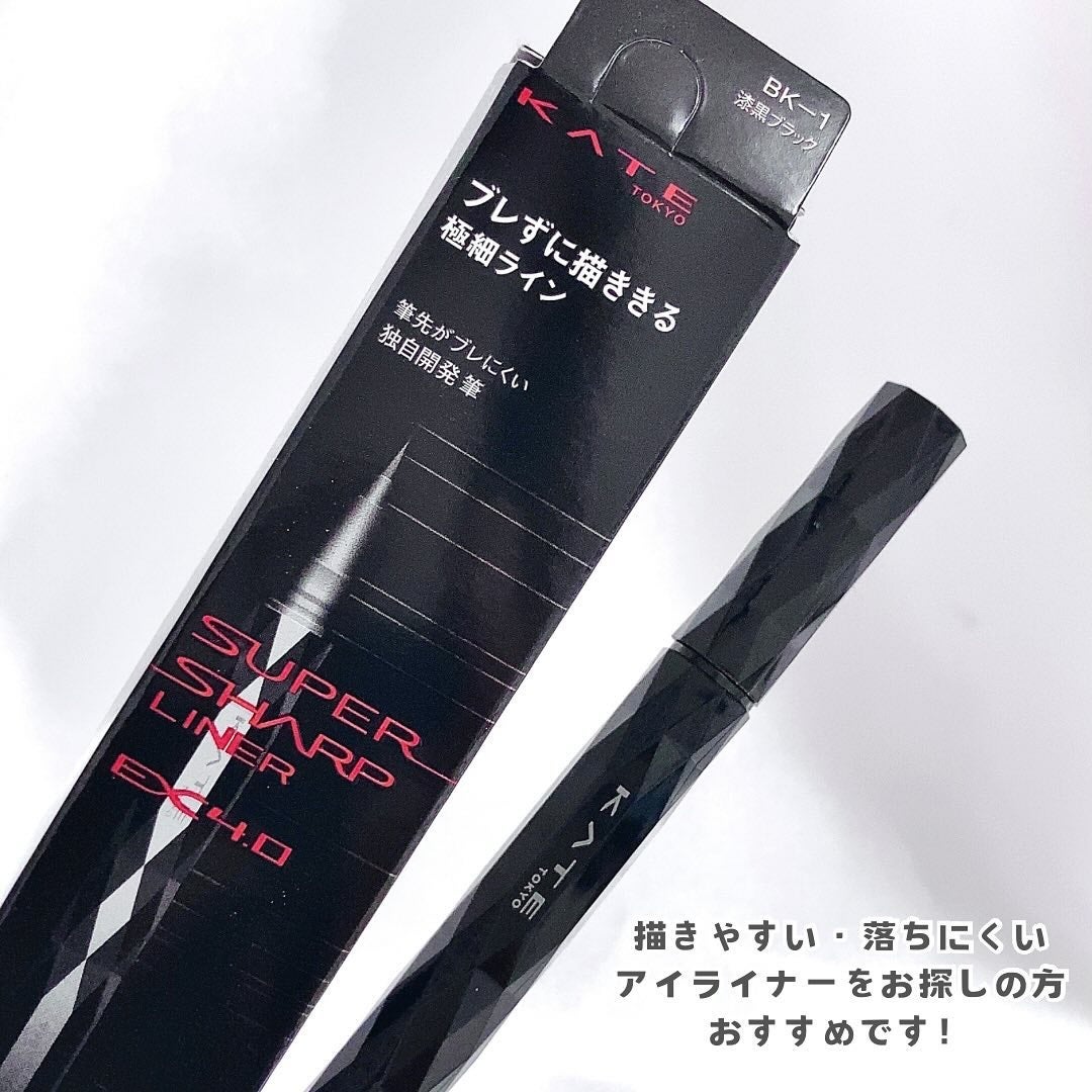 スーパーシャープライナーEX4.0/KATE/リキッドアイライナーを使ったクチコミ(4枚目)