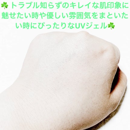 コパトーン シークレットチェンジUV ミスティグリーン/コパトーン/日焼け止めジェルを使ったクチコミ(6枚目)