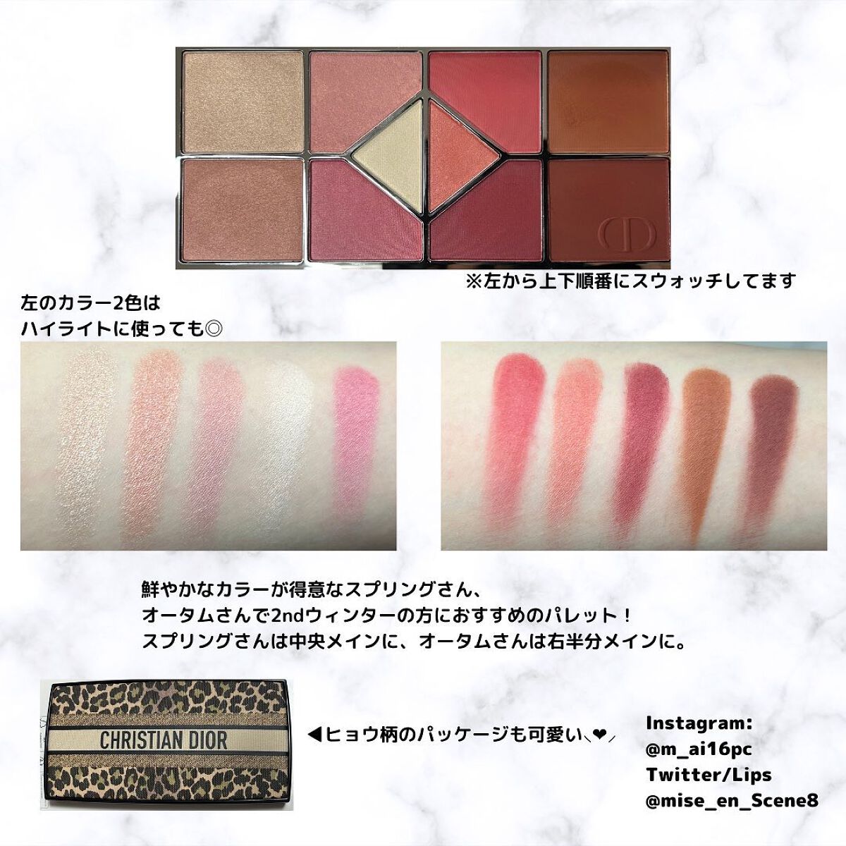 ディオールショウ ディス クルール/Dior/アイシャドウパレットを使ったクチコミ(2枚目)