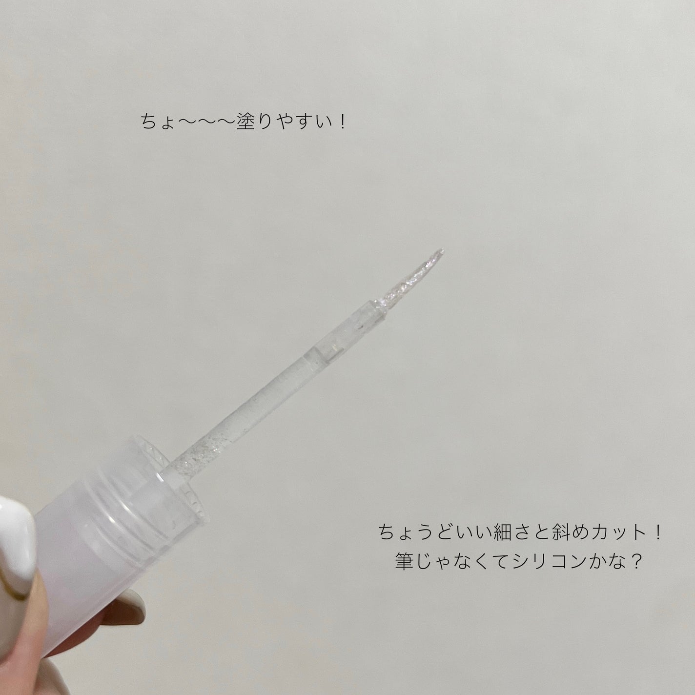 スターリットジュエルリキッドグリッター/dasique/グリッターを使ったクチコミ(3枚目)