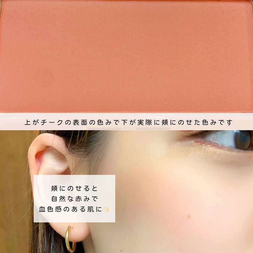 ベターザンチーク/rom&nd/パウダーチークを使ったクチコミ(4枚目)