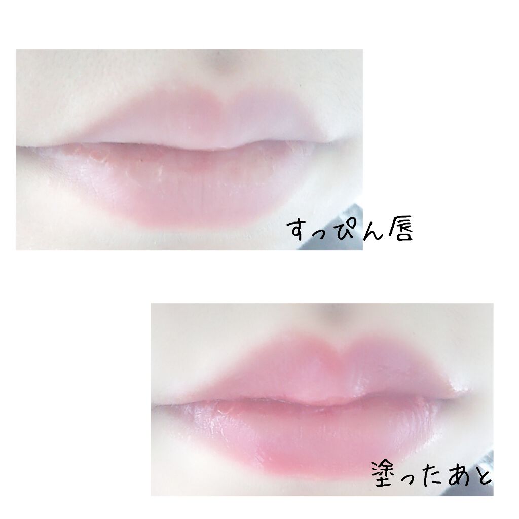 チェリースイート カラーリップバーム/ETUDE/口紅を使ったクチコミ(4枚目)