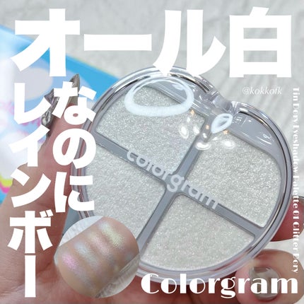 ティントリーアイパレット/Colorgram/アイシャドウパレットを使ったクチコミ(1枚目)