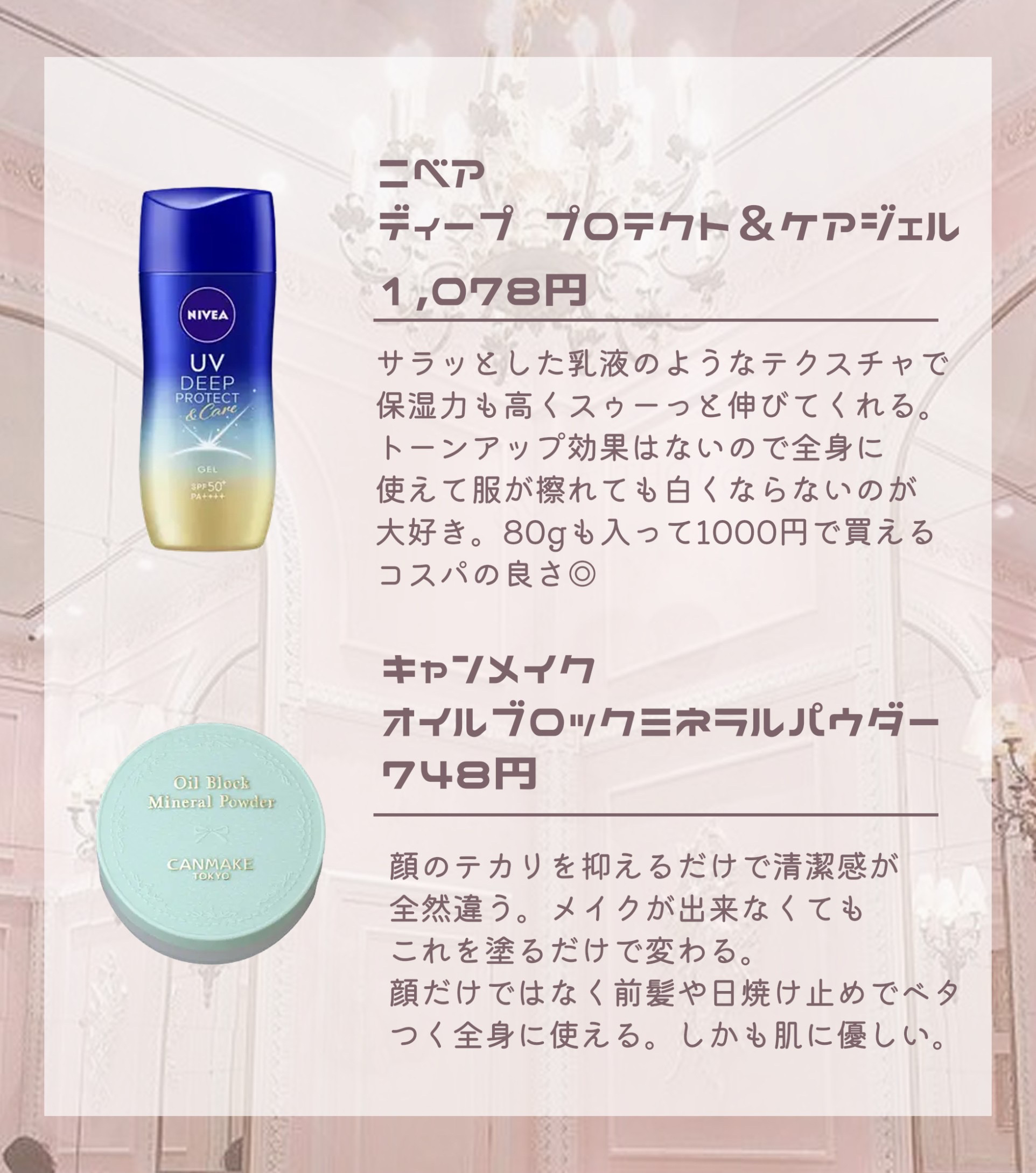 Luv Beam Blur Cheek 02 Blurry Peach(ブラーリーピーチ)/lilybyred/パウダーチークを使ったクチコミ（3枚目）