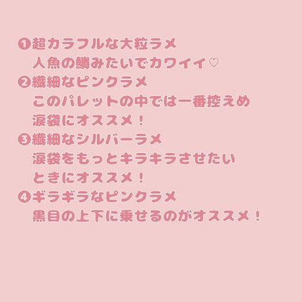 ベターザンパレット/rom&nd/アイシャドウパレットを使ったクチコミ(3枚目)