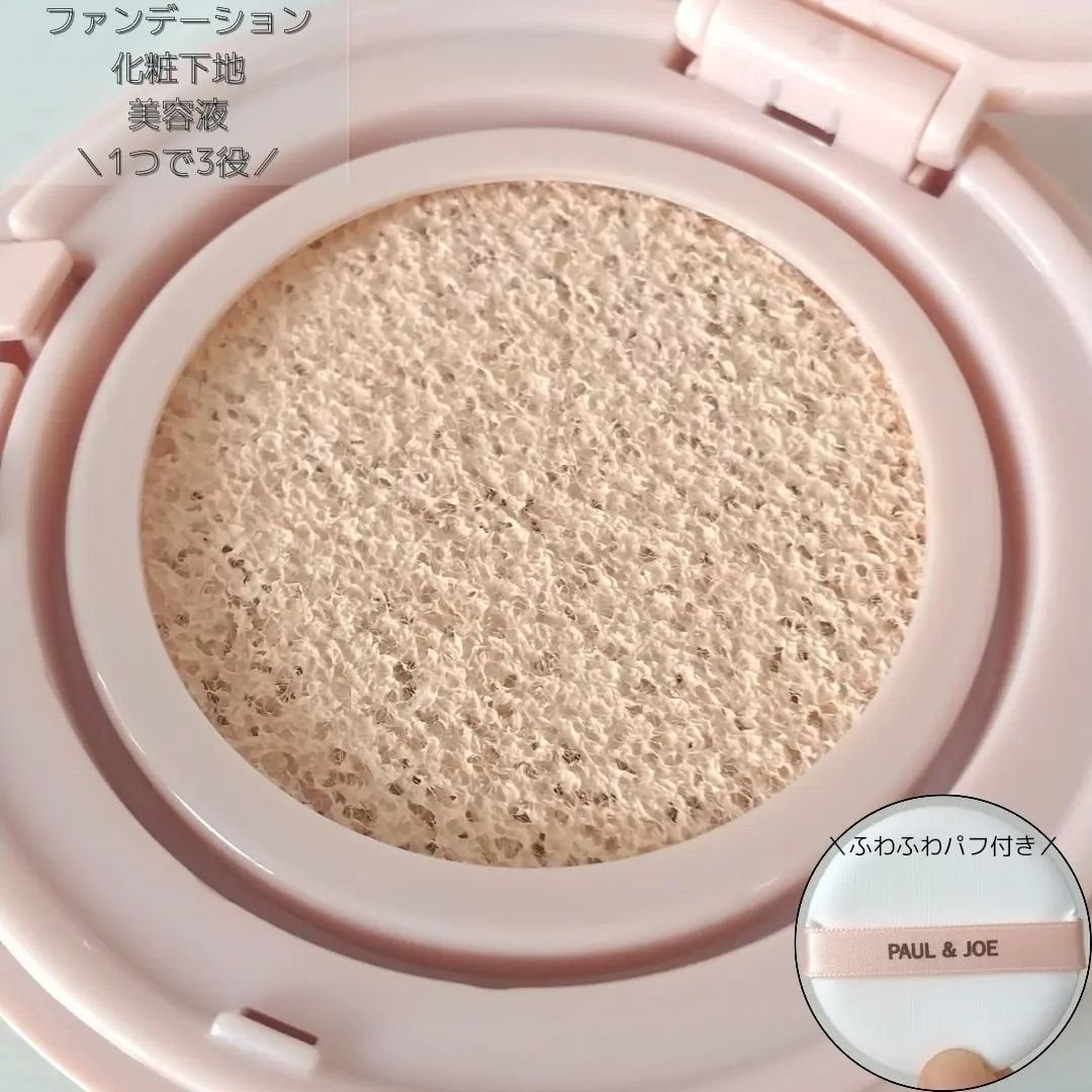 シースルー ヴェール コンパクト/PAUL & JOE BEAUTE/ファンデーションを使ったクチコミ(6枚目)