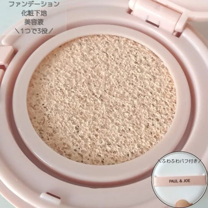 シースルー ヴェール コンパクト/PAUL & JOE BEAUTE/ファンデーションを使ったクチコミ(6枚目)