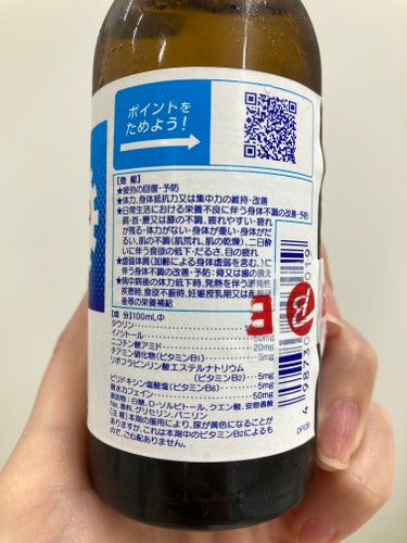 大正製薬 リポビタンDのクチコミ「大正製薬　リポビタンD


疲れたときふと飲みたくなりませんか？？笑

私はなりますw


1.....」（2枚目）