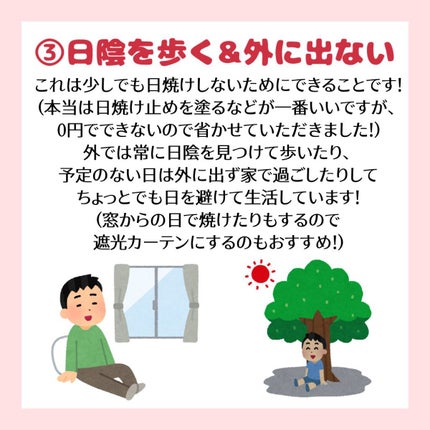 ãŽããð° on LIPS ãããã«ã¡ã¯ðð»ãŽããã§ãïŒð°ä»æ¥ã¯æ°åŠæãŸã§ã«0åã§å¢æããæ¹..ãïŒ6æç®ïŒ