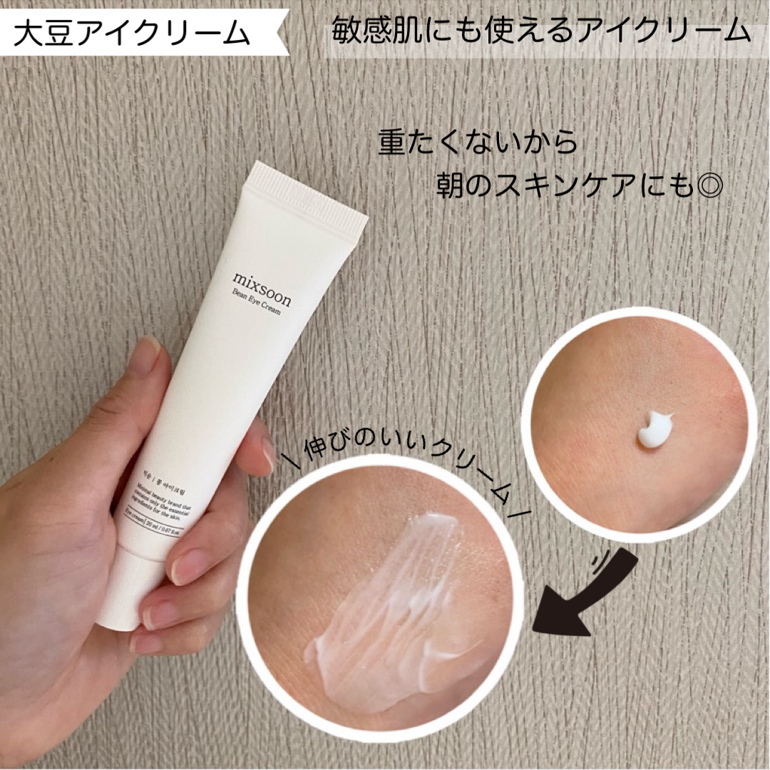 大豆クレンジングオイル /mixsoon/オイルクレンジングを使ったクチコミ（3枚目）