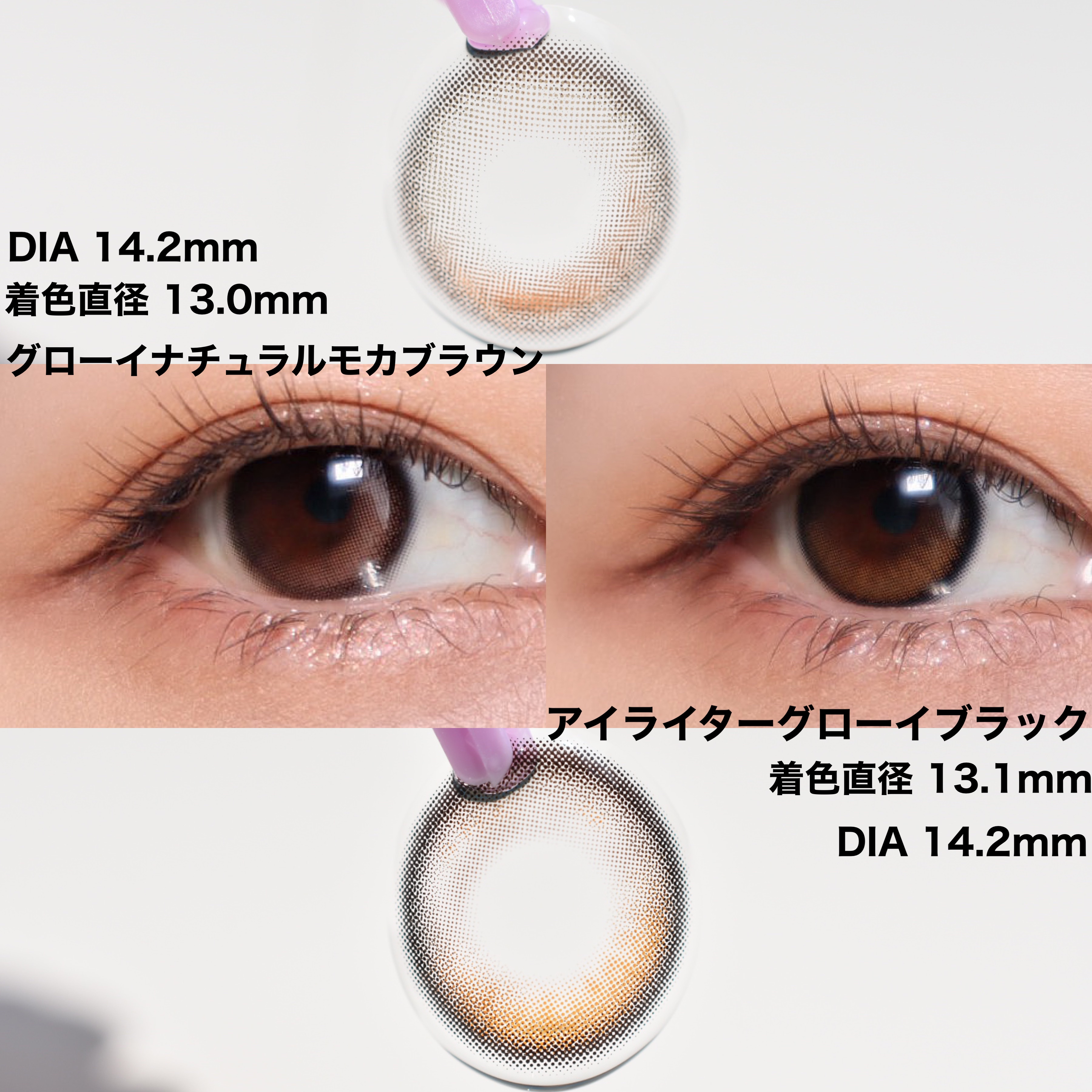 Glowy Natural 1Day/OLENS/カラーコンタクトレンズを使ったクチコミ（3枚目）