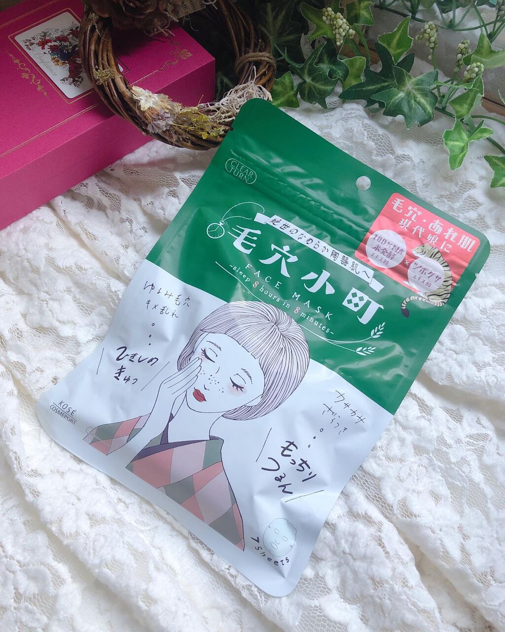 毛穴小町マスク		/クリアターン/シートマスク・パックを使ったクチコミ（1枚目）