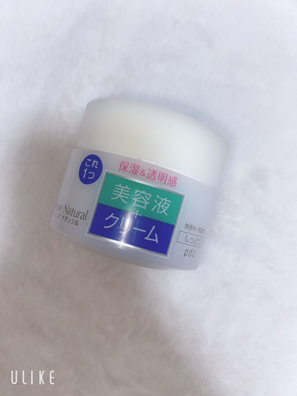 ピュア ナチュラル クリームエッセンス モイスト/pdc/オールインワン化粧品を使ったクチコミ(1枚目)