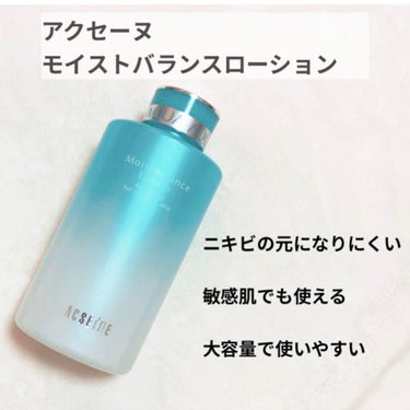 さざんか on LIPS 「さっぱり保湿してトラブルのない肌に/ベタつくのは苦手だけど、保..」（3枚目）