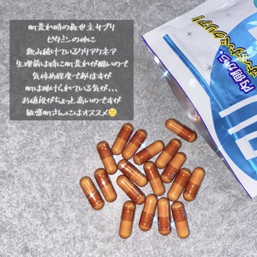 DHC クリアクネアのクチコミ「敏感肌さんへ！！！肌荒れ時の救世主サプリ🤍

DHC クリアクネア

私自身、大人ニキビや肌荒.....」（3枚目）