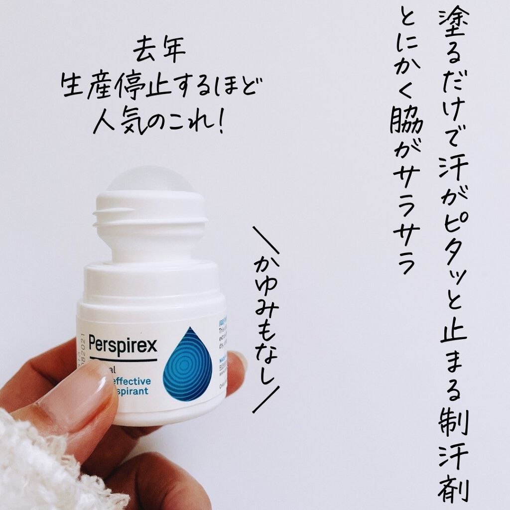 Deo-Ace/YOUUP(海外)/デオドラント・制汗剤を使ったクチコミ(3枚目)