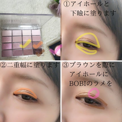 ソフトブラーリングアイパレット/wakemake/アイシャドウパレットを使ったクチコミ(3枚目)