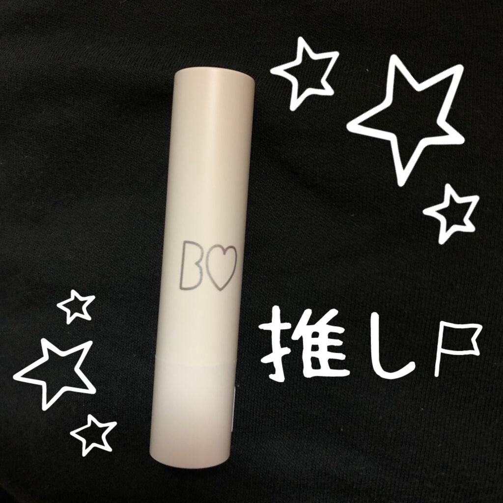 つやぷるリップR/b idol/口紅を使ったクチコミ(1枚目)