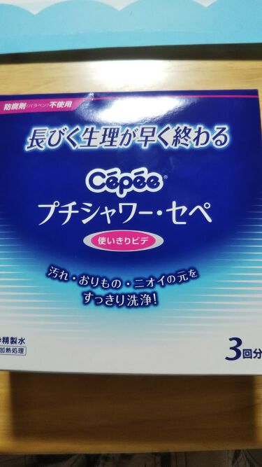 プチシャワー セペ コットン ラボの使い方を徹底解説 女の子ならきっとみんな気になる デリケート By みいみい Chan ﾌｫﾛﾊﾞ100相互嬉 混合肌 30代後半 Lips