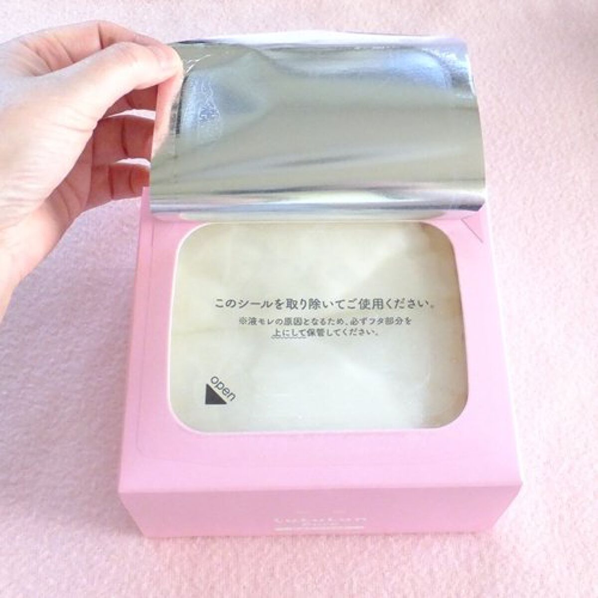 ルルルンピュア エブリーズ/ルルルン/シートマスク・パックを使ったクチコミ(2枚目)