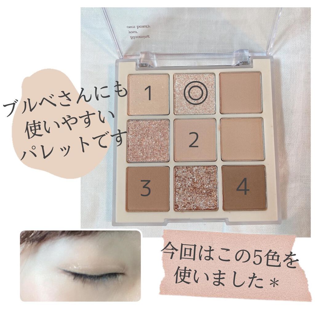 シャドウパレット/dasique/アイシャドウパレットを使ったクチコミ(3枚目)