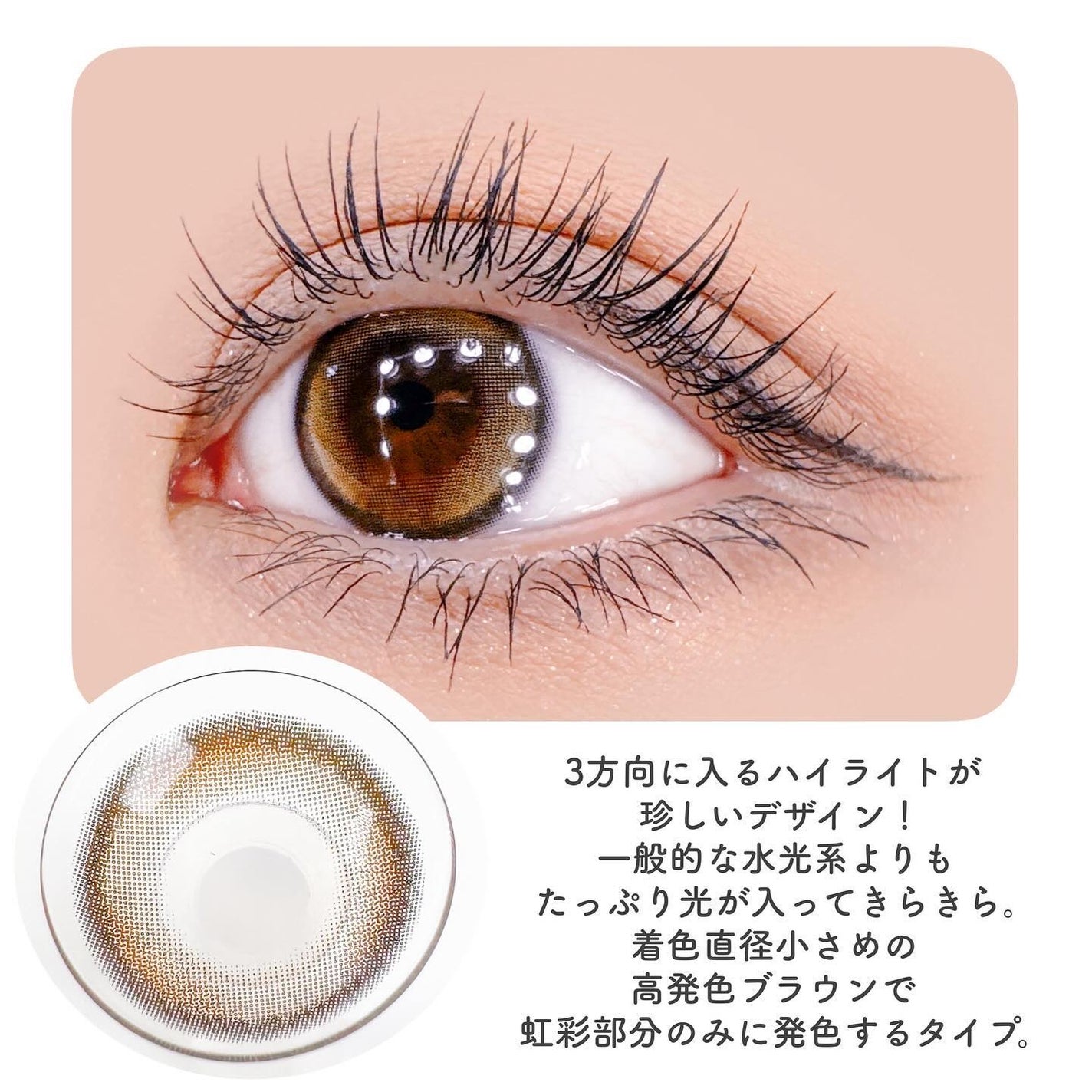 First Love Kristen/Hapa kristin/カラーコンタクトレンズを使ったクチコミ(3枚目)