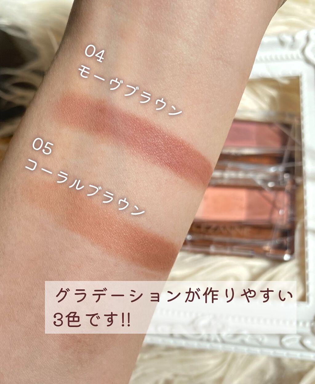 ノーズ&アイブロウパウダー/CEZANNE/パウダーアイブロウを使ったクチコミ(3枚目)