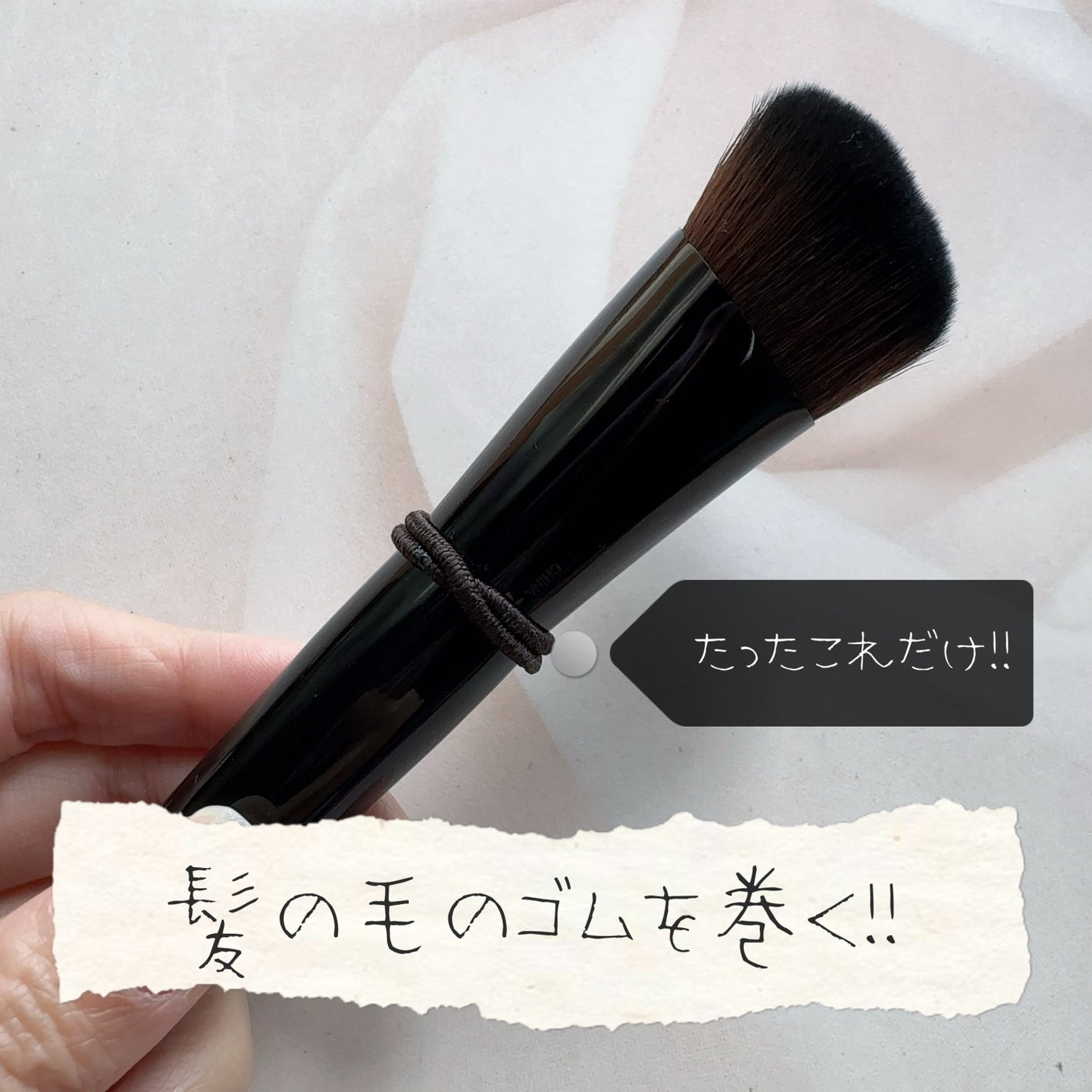 干せるブラシスタンド(3Way)/DAISO/その他化粧小物を使ったクチコミ(2枚目)