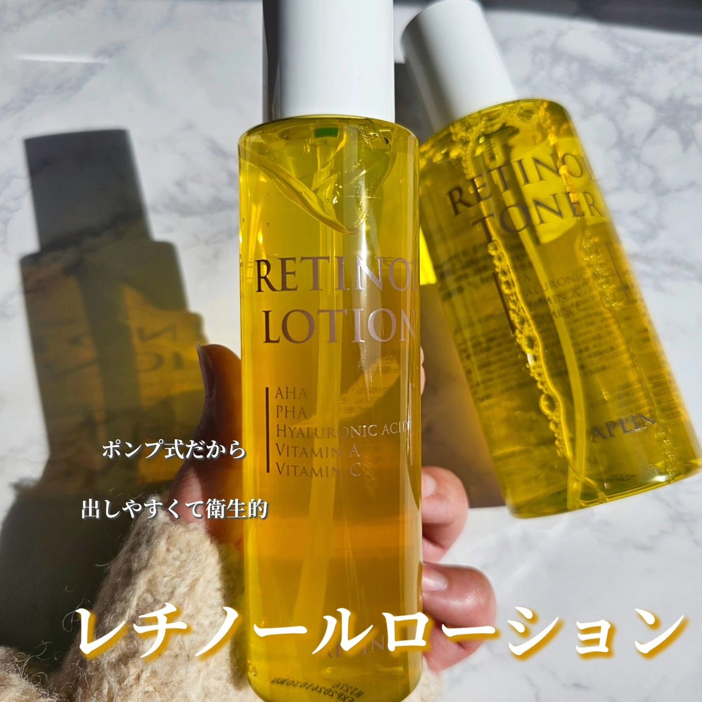 レチノールトナー/APLIN/ミスト状化粧水を使ったクチコミ(4枚目)