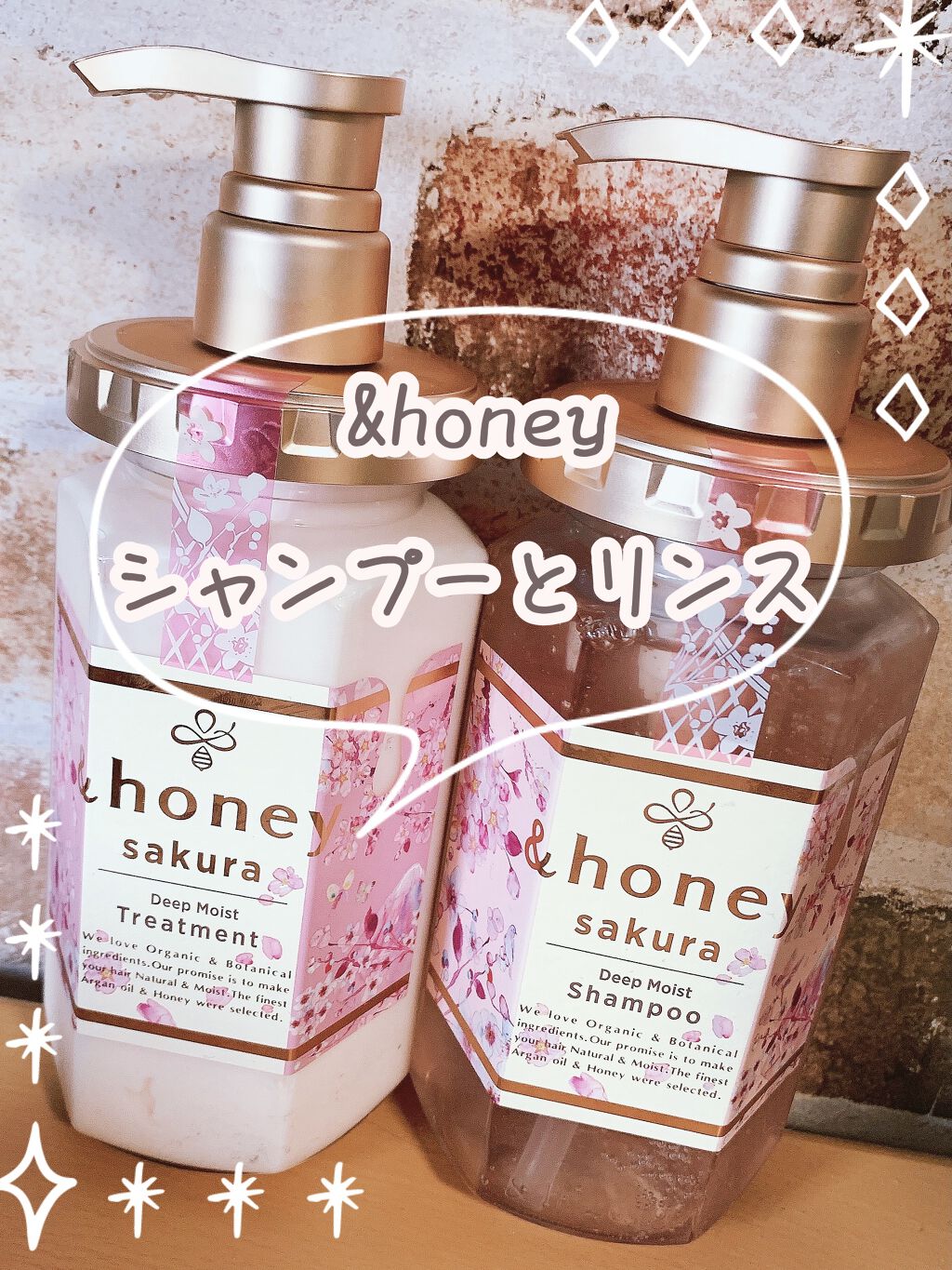 サクラ ディープモイスト シャンプー1.0/ヘアトリートメント2.0 2020年限定パッケージ/&honey/シャンプー・コンディショナーを使ったクチコミ（1枚目）