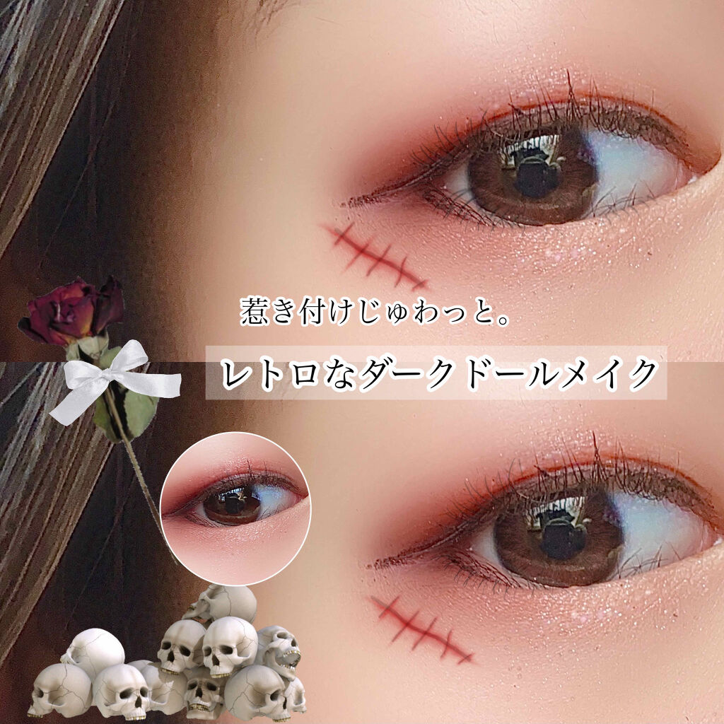 ラッシュニスタ オイリシャス/MAYBELLINE NEW YORK/マスカラを使ったクチコミ（1枚目）