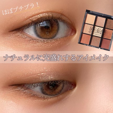 UR GLAM BLOOMING EYE COLOR PALETTE/U R GLAM/アイシャドウパレットを使ったクチコミ(1枚目)