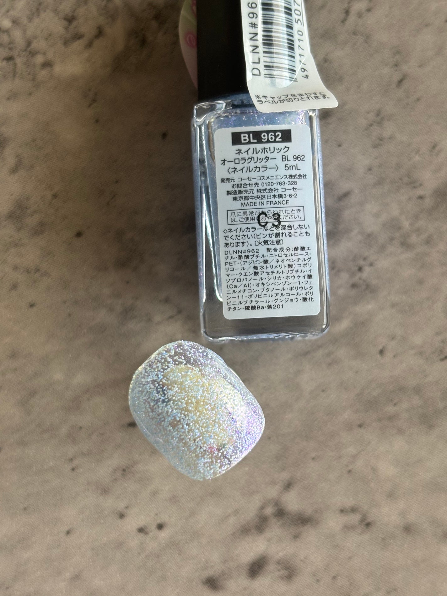 ネイルホリック Aurora Glitter/ネイルホリック/マニキュアを使ったクチコミ(2枚目)