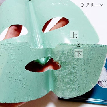 トーンアップホワイト マッドマスク/by : OUR/シートマスク・パックを使ったクチコミ（8枚目）