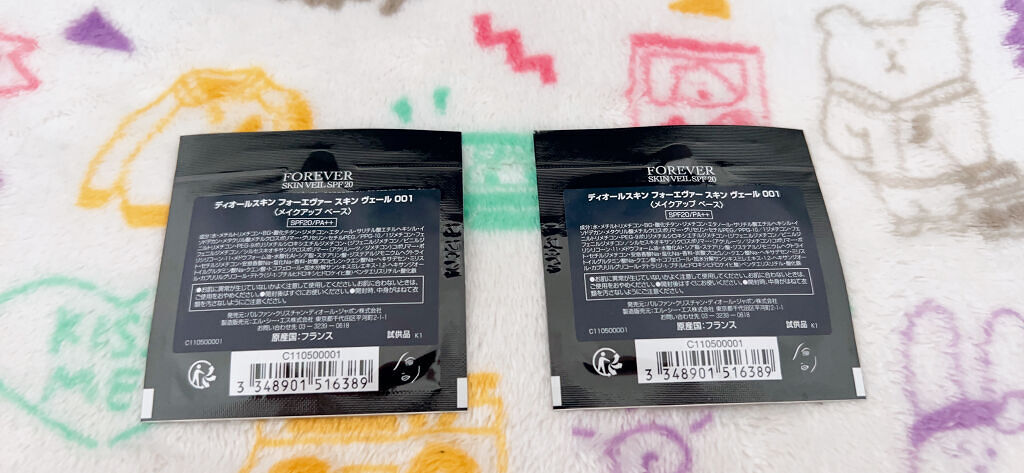 【旧】ディオールスキン フォーエヴァー スキン ヴェール/Dior/化粧下地を使ったクチコミ（2枚目）