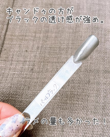 ジェルネイル(ライト対応)/セリア/ジェルネイルを使ったクチコミ(5枚目)