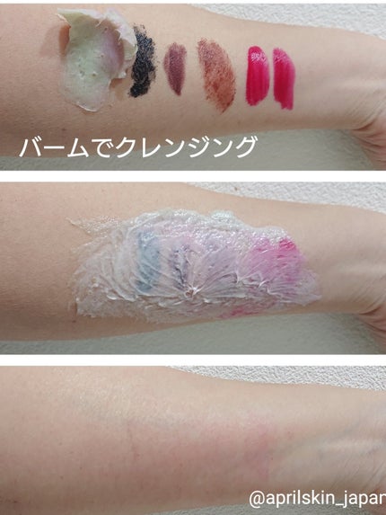 ピンクアロエメレンゲクレンザー/APRILSKIN/その他洗顔料を使ったクチコミ(4枚目)