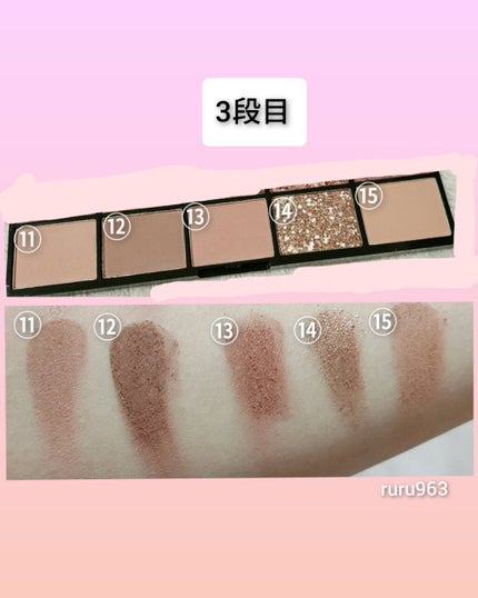 15 アイシャドウパレット/technic/アイシャドウパレットを使ったクチコミ(5枚目)