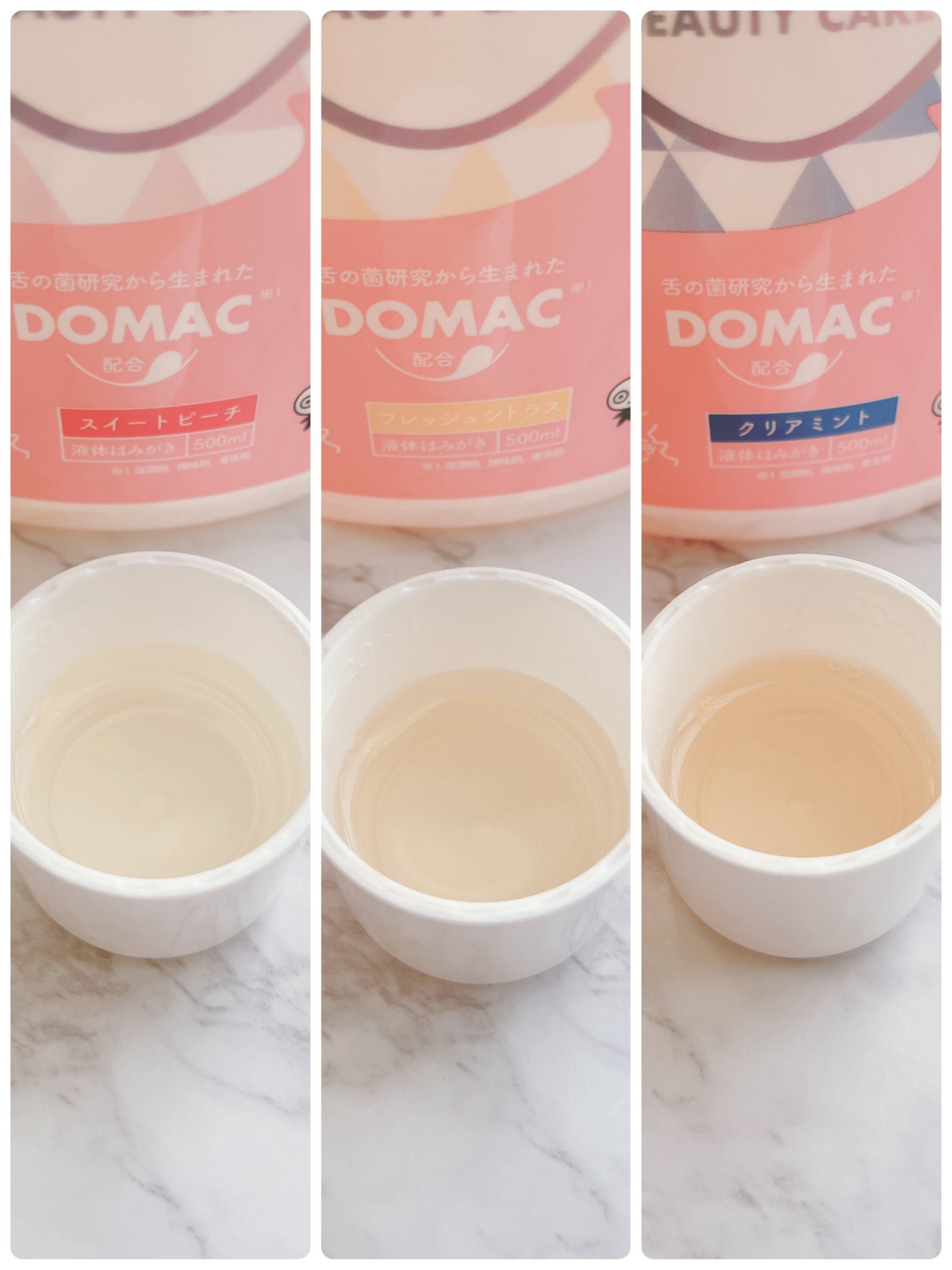 シタクリア 液体はみがき/UHA味覚糖/歯磨き粉を使ったクチコミ(3枚目)