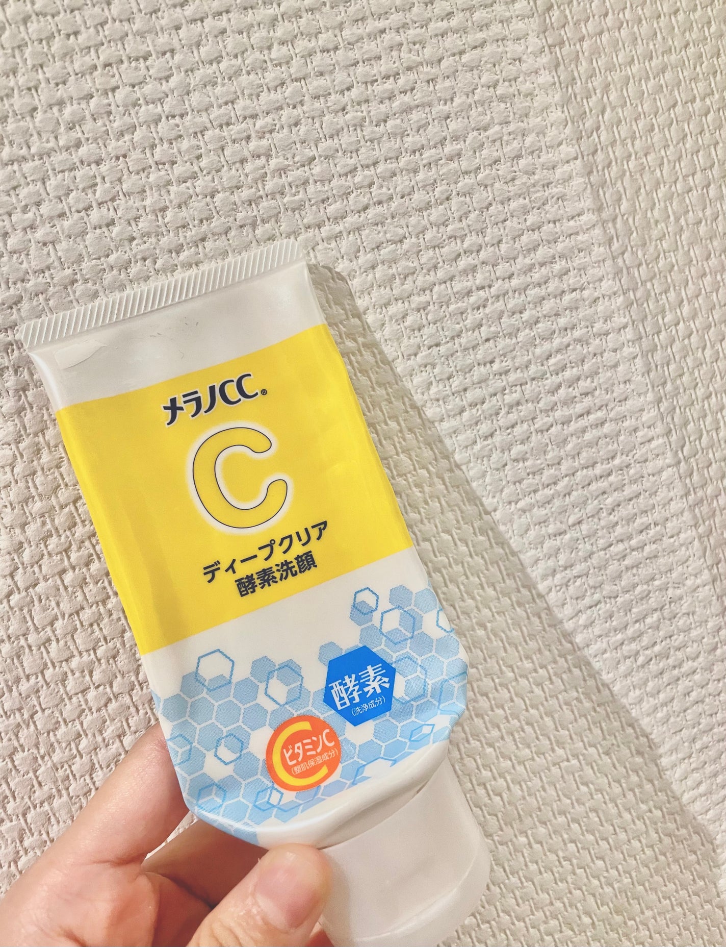 ディープクリア酵素洗顔 /メラノCC/洗顔フォームを使ったクチコミ(1枚目)