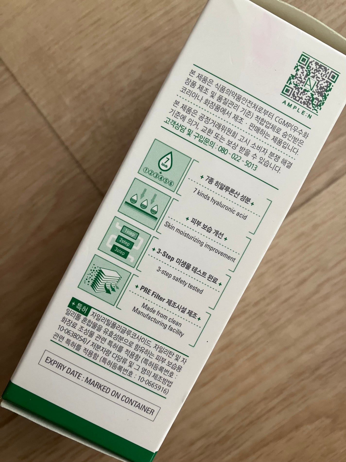 ヒアルロンショットライトアンプル/AMPLE:N/美容液を使ったクチコミ(2枚目)