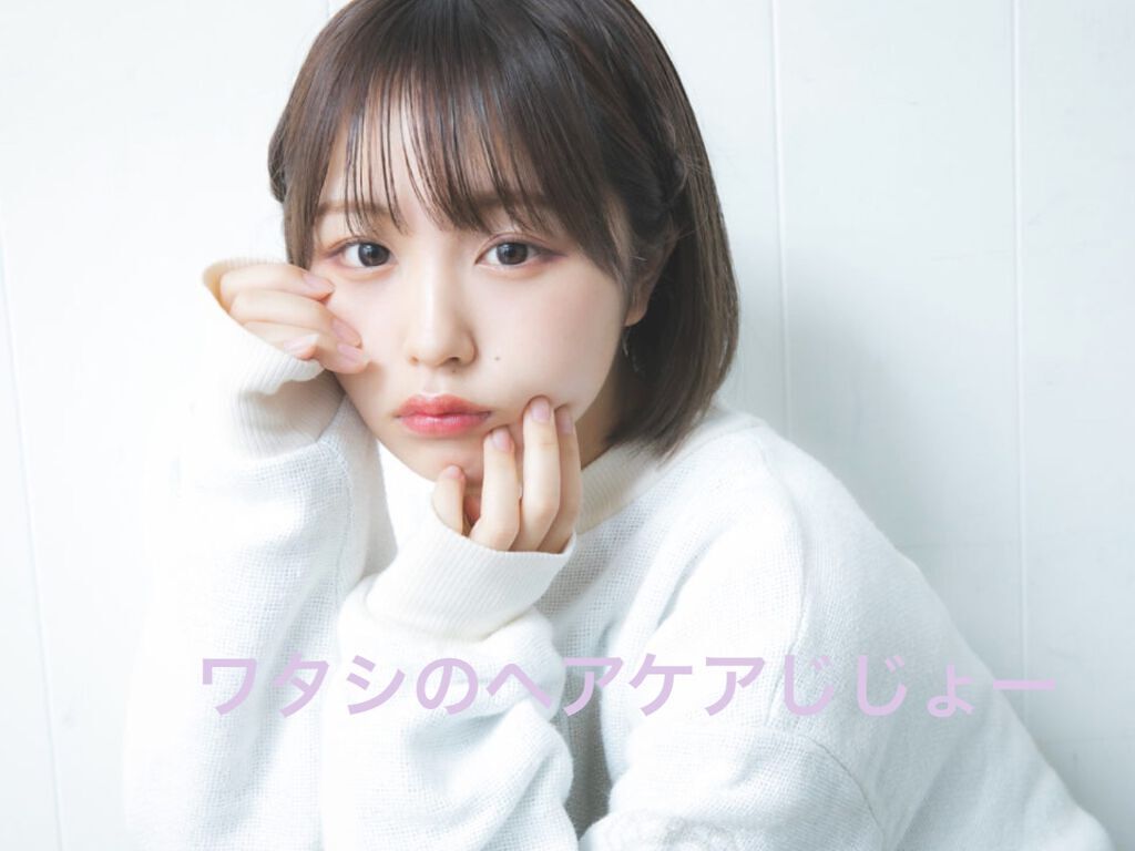 エクストラダメージケア デイリー補修トリートメント/パンテーン/洗い流すヘアトリートメントを使ったクチコミ（1枚目）