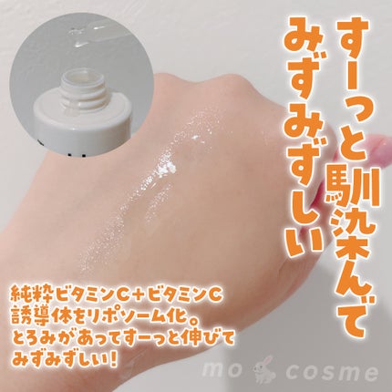 セルメイジング ビタC ブライトニングマスク/Torriden/シートマスク・パックを使ったクチコミ(4枚目)