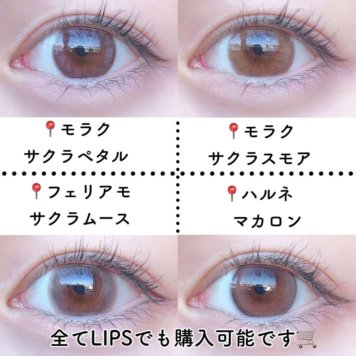 feliamo 1day/feliamo/ワンデー(1DAY)カラコンを使ったクチコミ(6枚目)