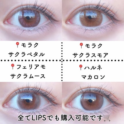 feliamo 1day/feliamo/ワンデー(1DAY)カラコンを使ったクチコミ(6枚目)