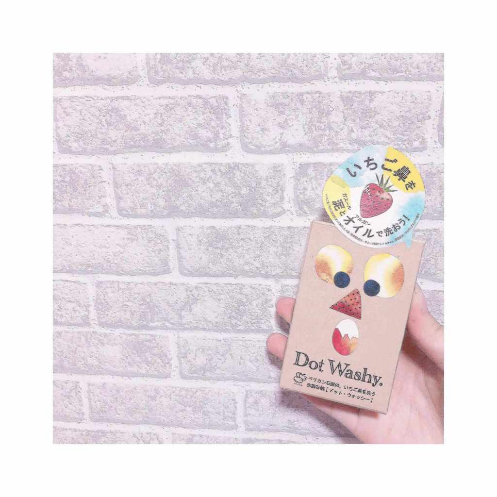 ドットウォッシー洗顔石鹸(旧)/ペリカン石鹸/洗顔石鹸を使ったクチコミ(1枚目)