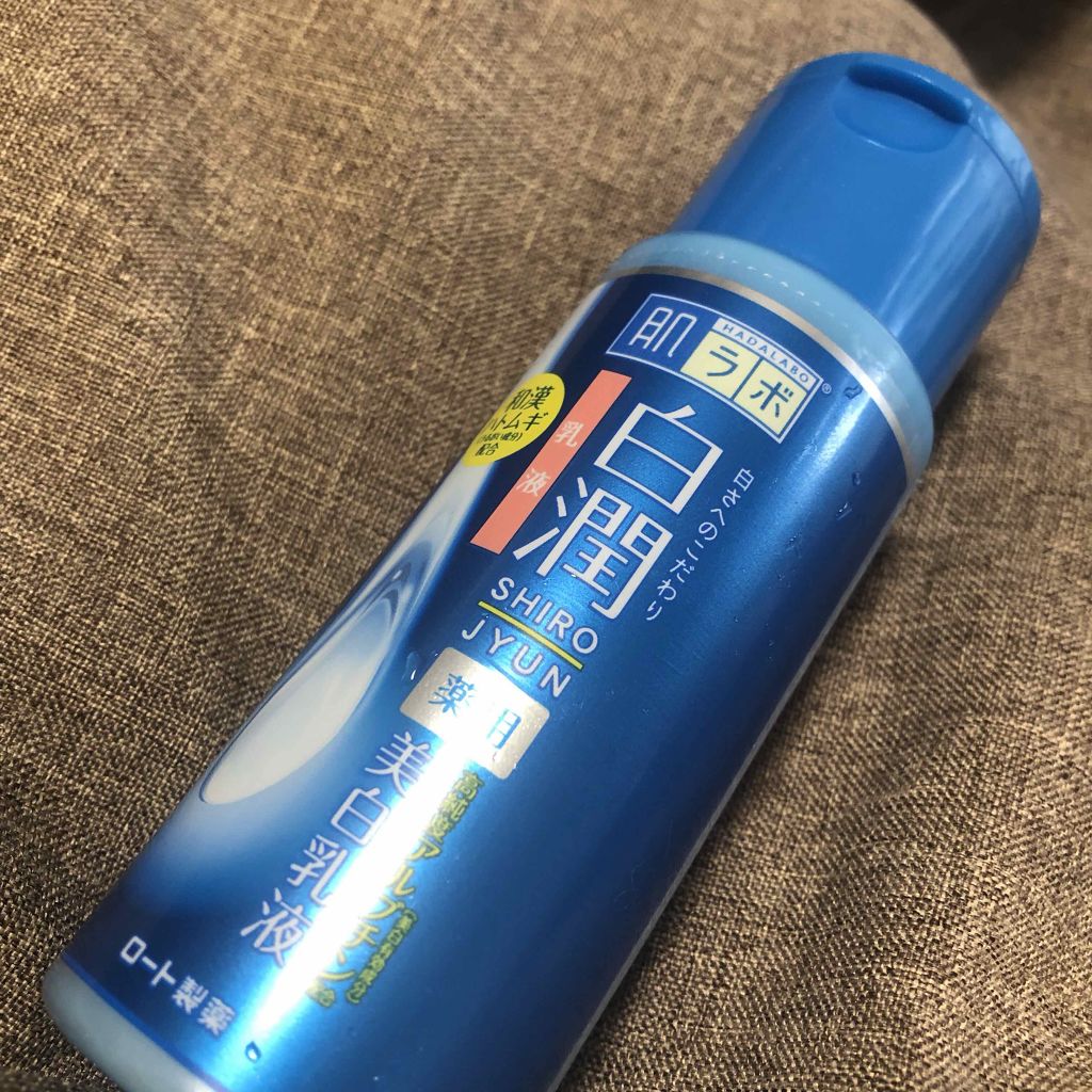 白潤 薬用美白乳液/肌ラボ/乳液を使ったクチコミ(1枚目)